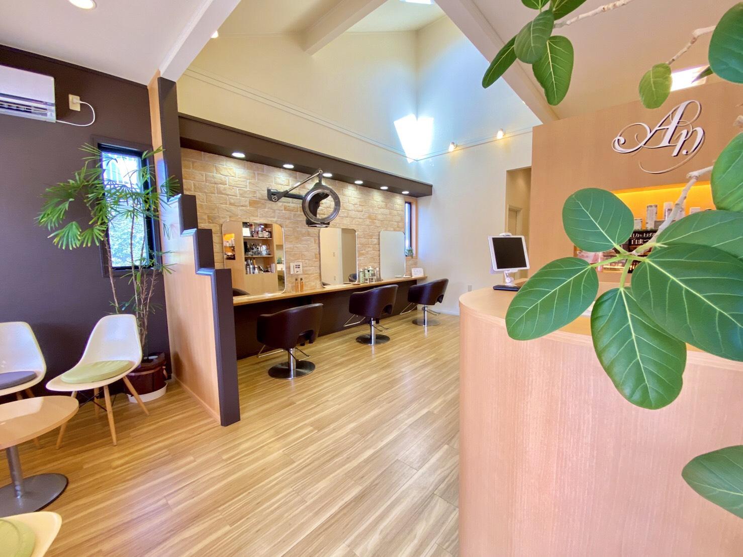 ヘアーメイク・アン