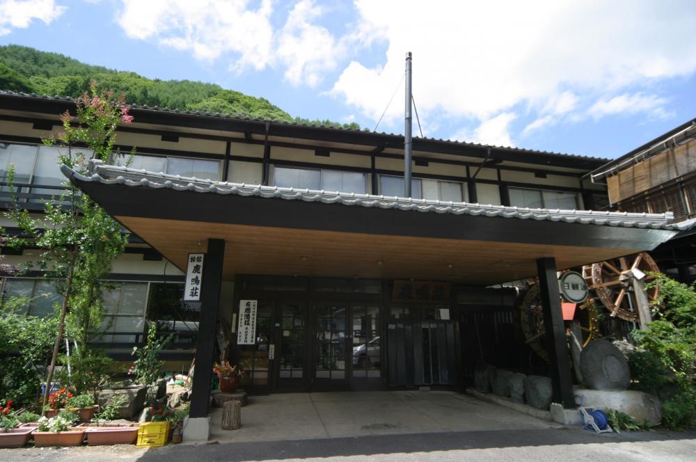 鹿鳴荘