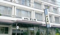 ホテルやまや