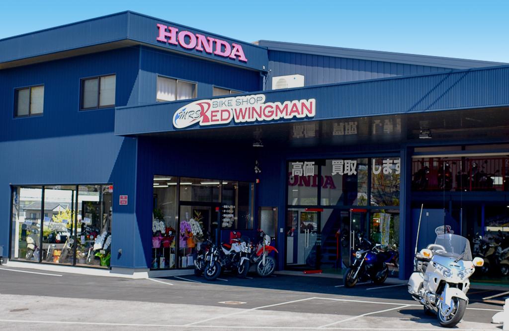 Bike Shop Redwingman 