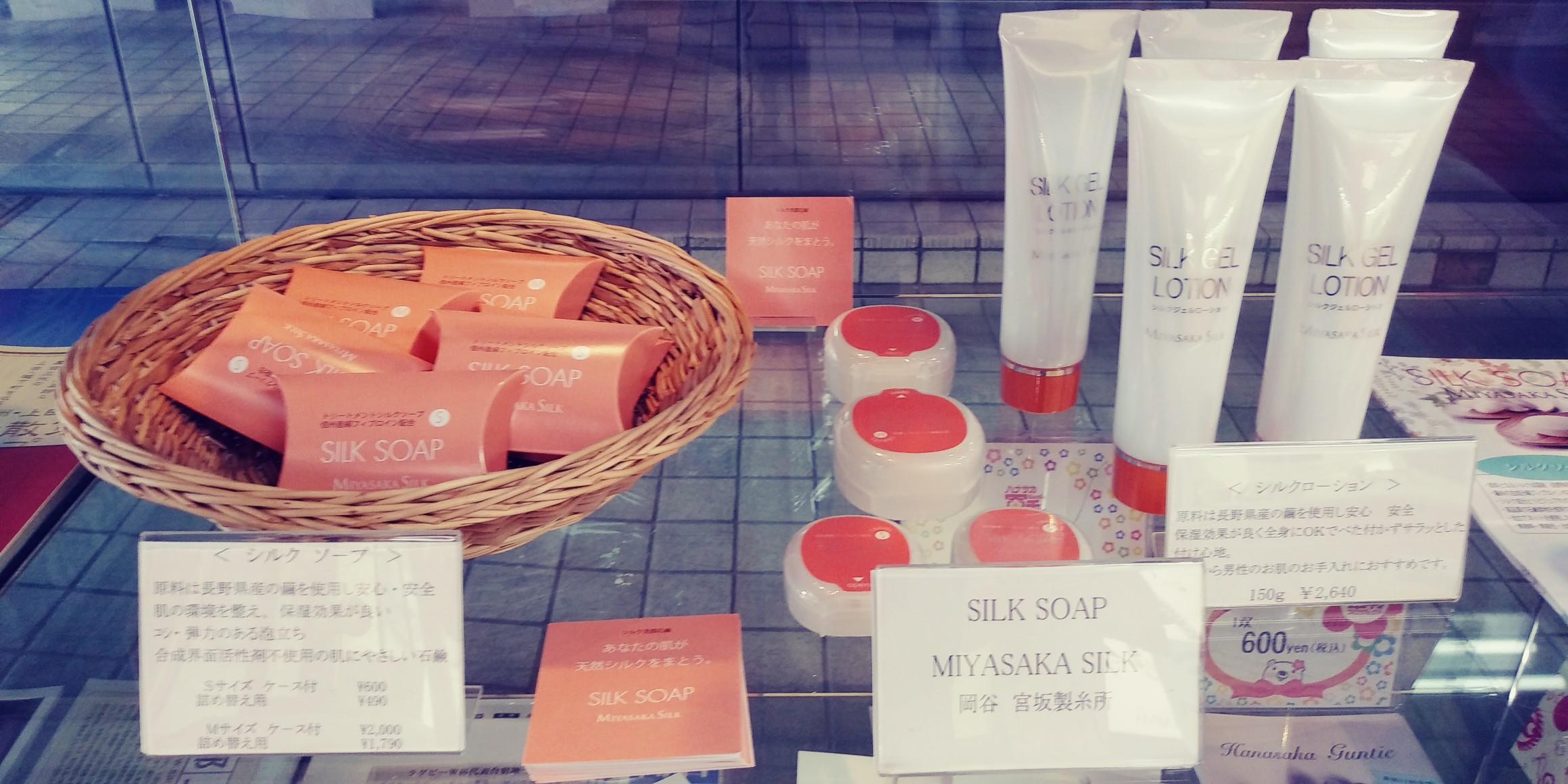 岡谷・宮坂製糸所　MIYASAKA 　SILK　のコーナ－オープン